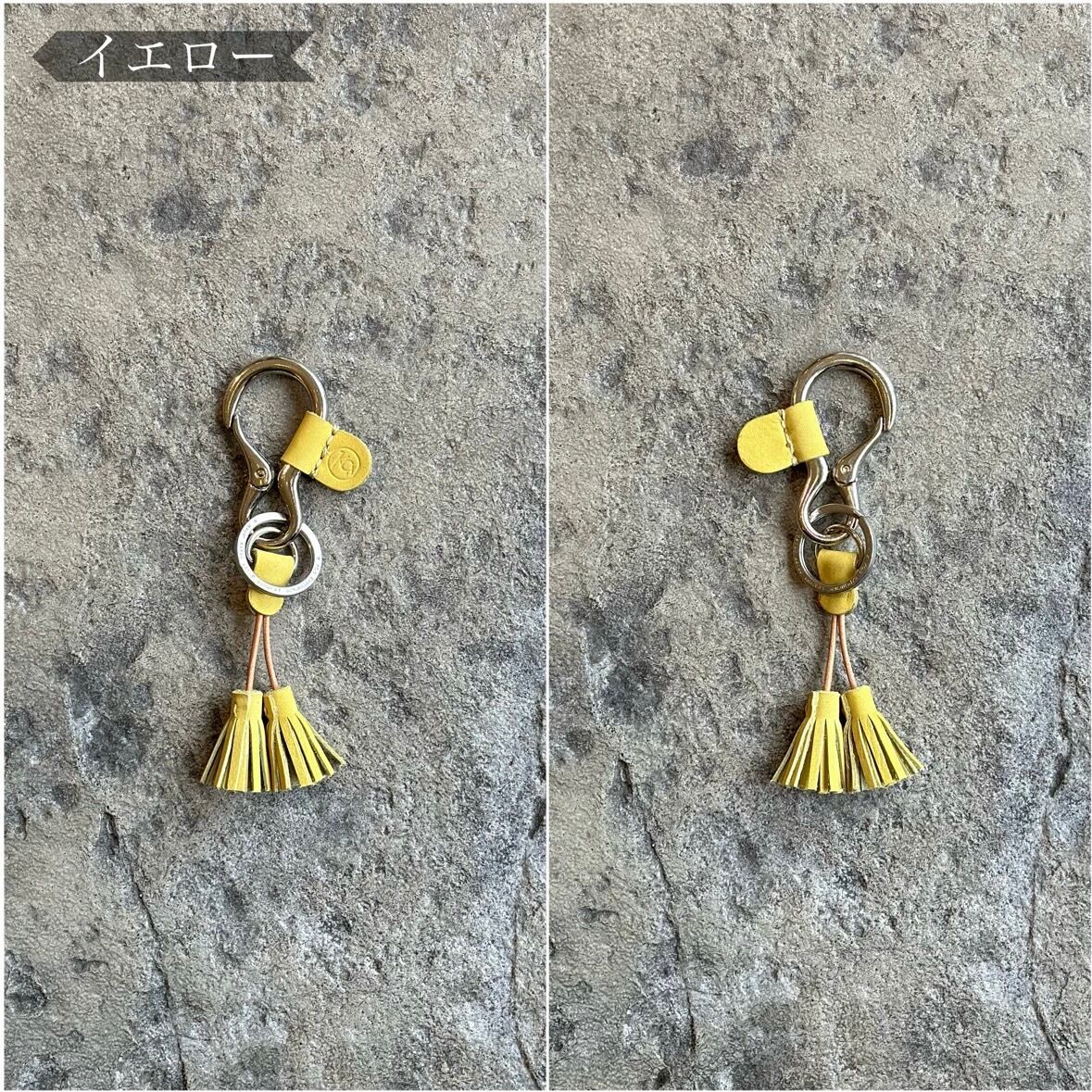 キーリング タッセル ヌバック | ケイシイズ 【公式】－ オンライン
