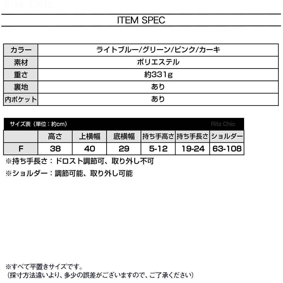 配色 トートバッグ 大容量 A4 レディース 秋冬 韓国 バッグ 軽量 大人 かわいい チェック柄 おしゃれ クラシック 手提げ 肩掛け ドローストリング 大人可愛い 大人女子