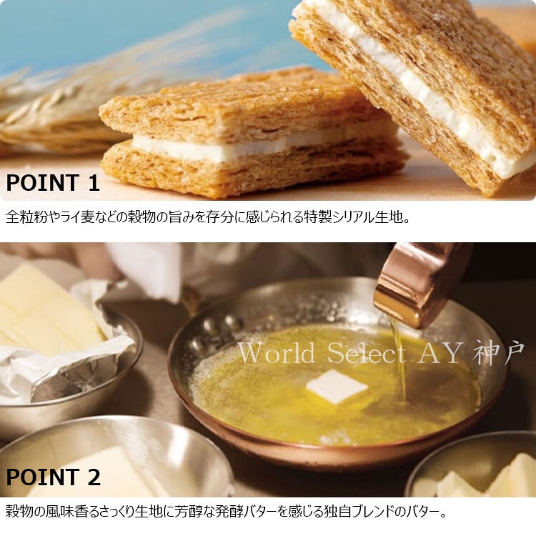 送料無料】シュガーバターサンドの木 18個入 個包装 お菓子 ギフト 焼