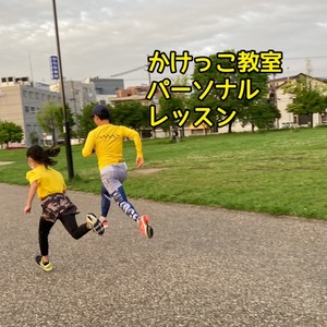 【個別指導　まずはコレ】動画撮影＆分析付個別指導プラン　60分　随時開催します