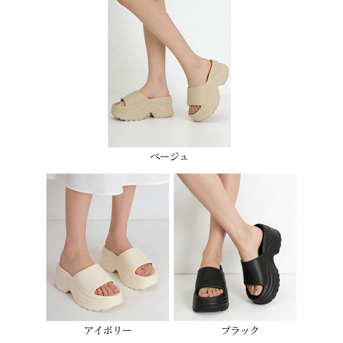 厚底 サンダル 室内 室外 ビーチサンダル レディース 春夏 韓国 7cmヒール 大人 きれいめ シンプル ルームスリッパ カジュアル 疲れにくい 履きやすい 歩きやすい 軽量 大人可愛い 大人女子