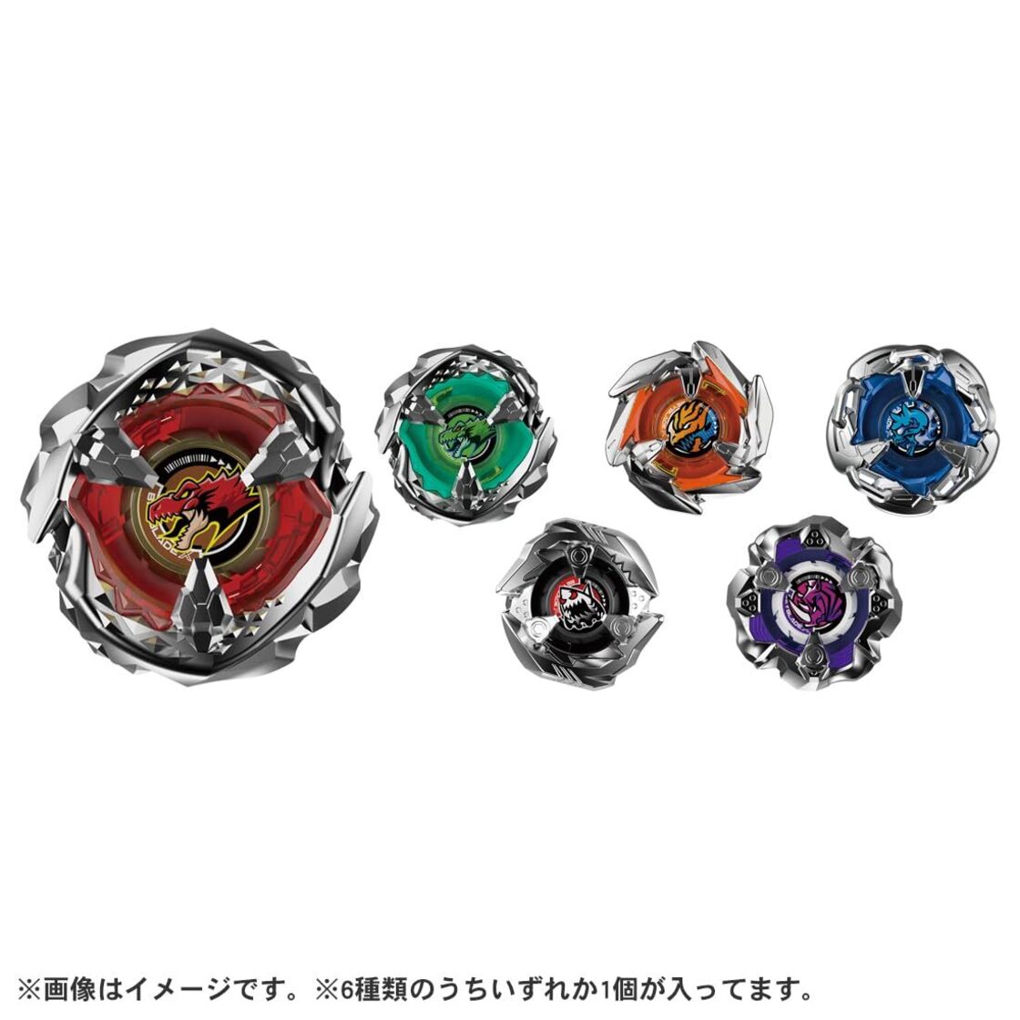 数量限定】BEYBLADE X ベイブレードX BX-31 ランダムブースターVol.3 