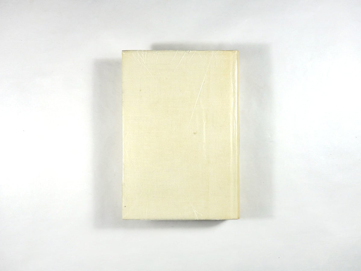 現代短歌大系〈11〉新人賞作品・夭折歌人集・現代新鋭集（石井辰彦