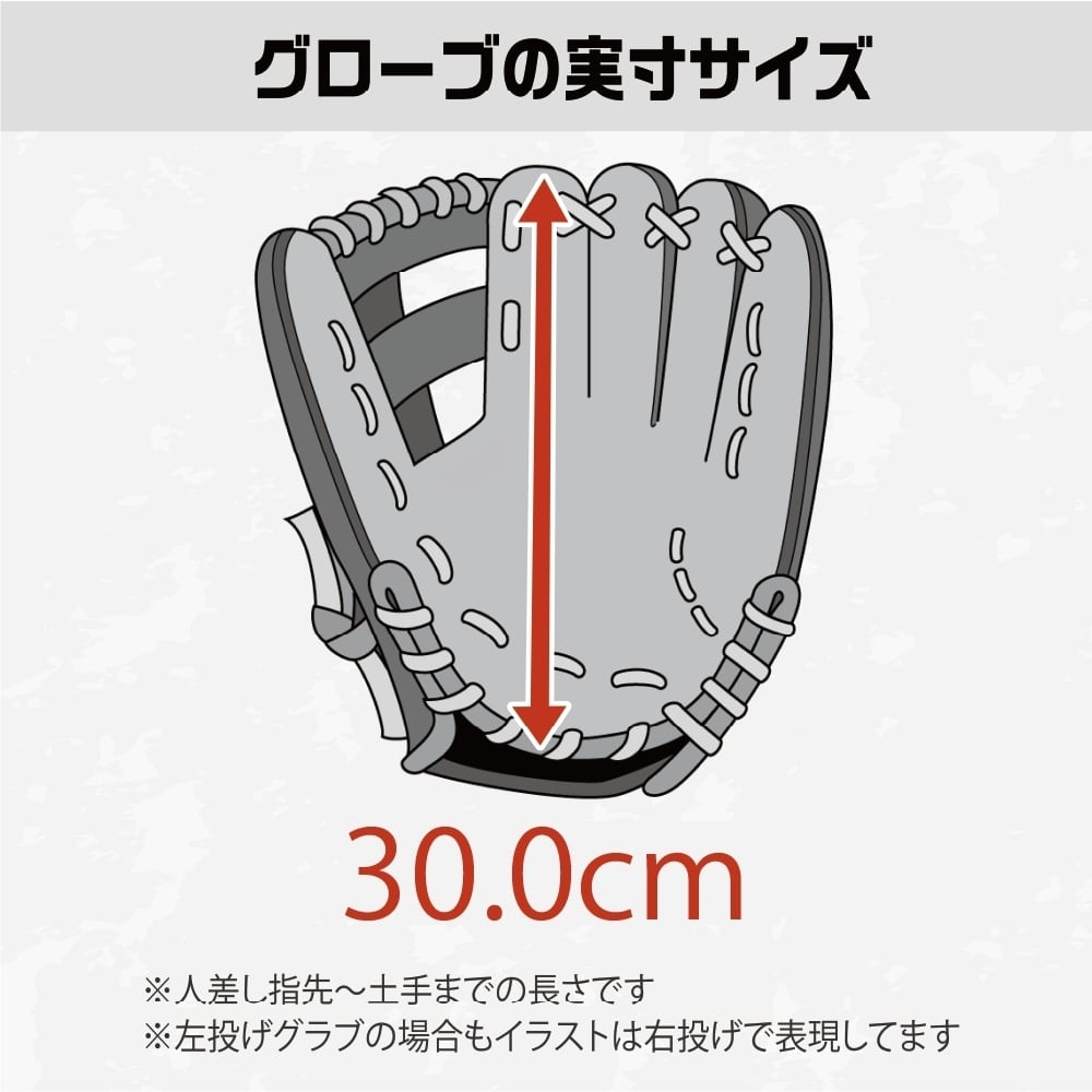 硬式】玉澤 投手用(ピッチャー用) グローブ DELUXE TUG-C50DX エース