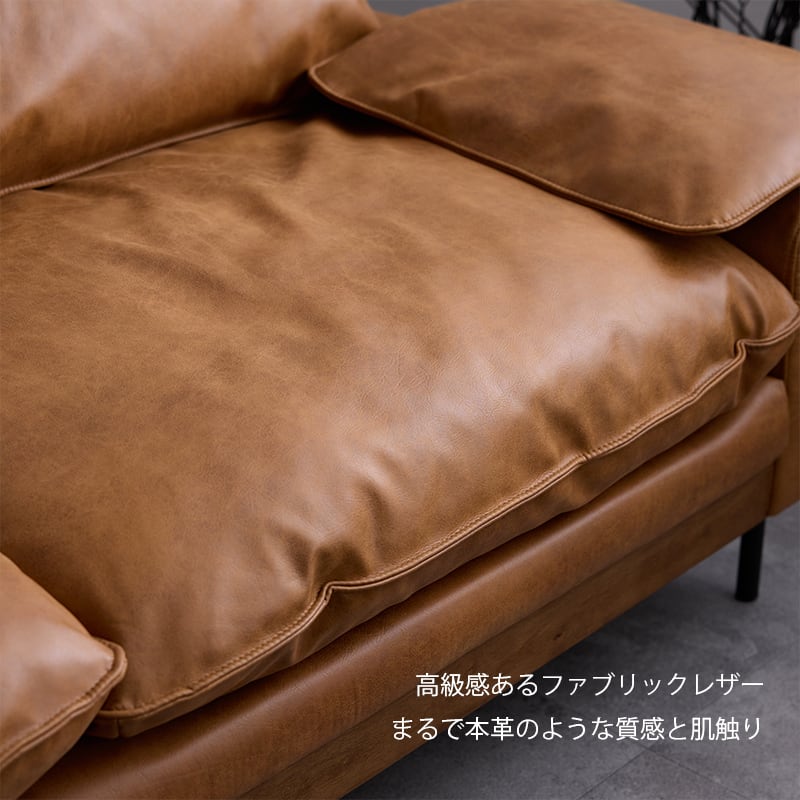 unico(ウニコ)「VINT(ヴィント)レザーソファ 3シーター unico(ウニコ)「VINT(ヴィント)レザーソファ 3シーター
