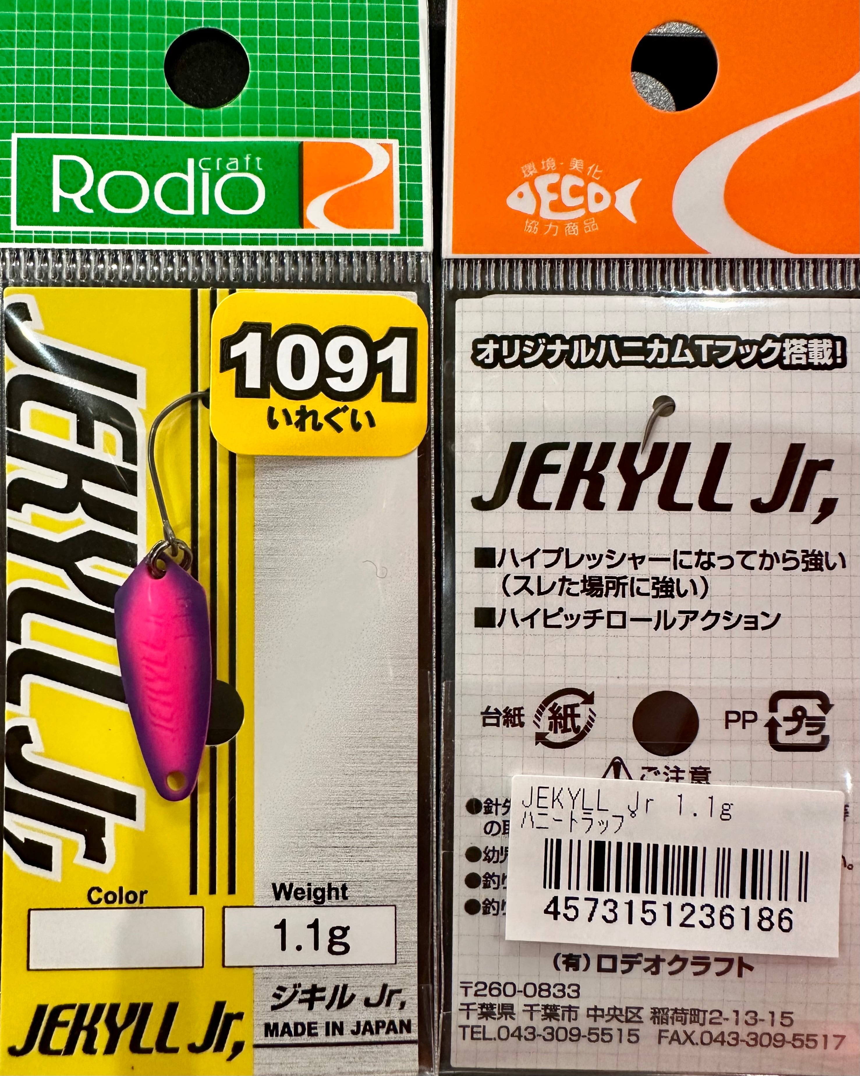 ロデオクラフト / ジキル Jr. 1.1g 1091カラー | PAY ID