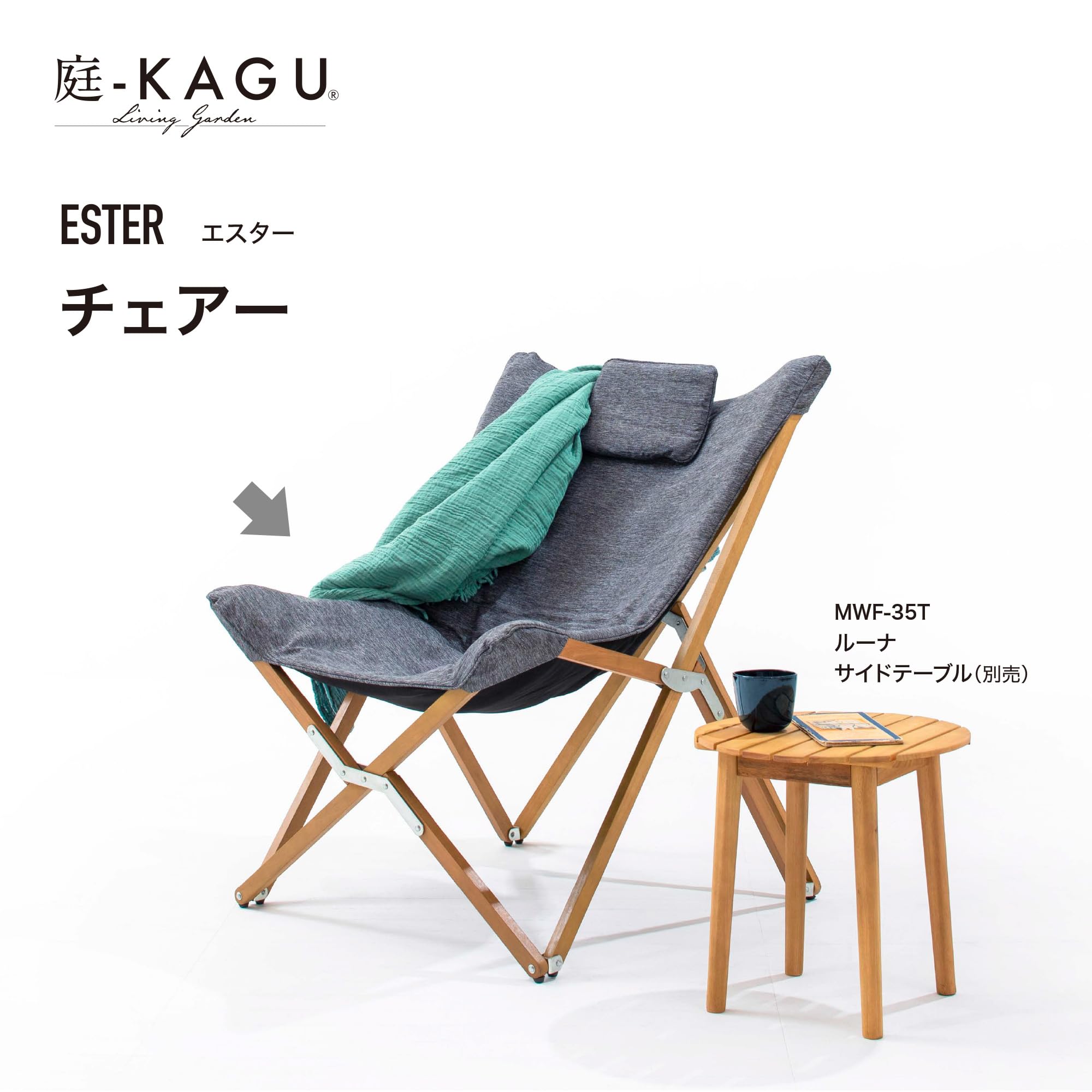 タカショー(Takasho) エスター チェアー 天然木 ユーカリ 庭KAGU