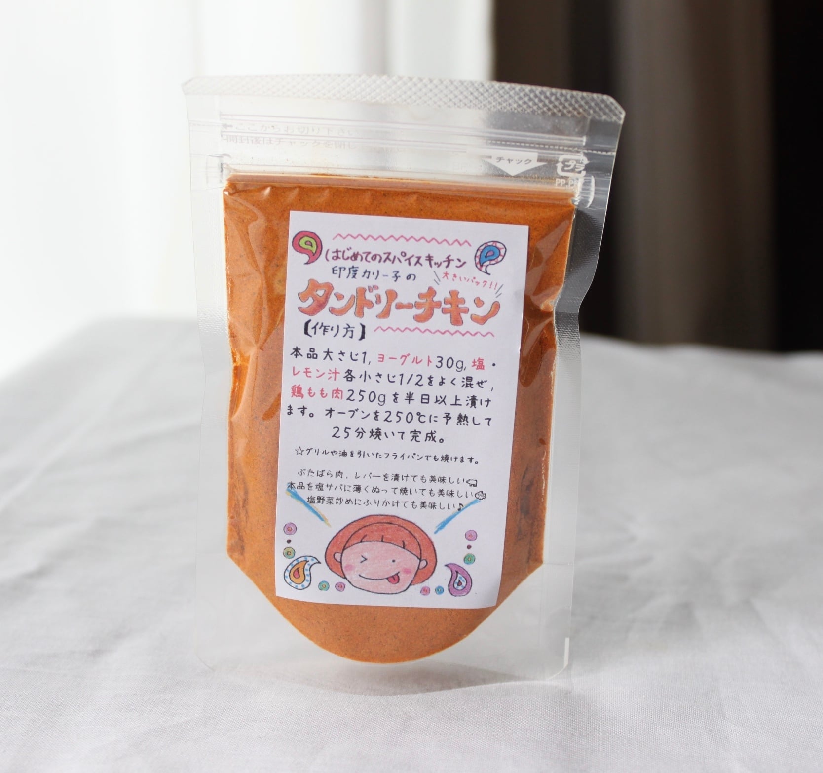大パック】タンドリーチキン お得な3倍量!ジッパー付き | はじめてのスパイスキッチン 印度カリー子のスパイスショップ 大パック】タンドリーチキン お得な3倍量!ジッパー付き | はじめてのスパイスキッチン 印度カリー子のスパイスショップ