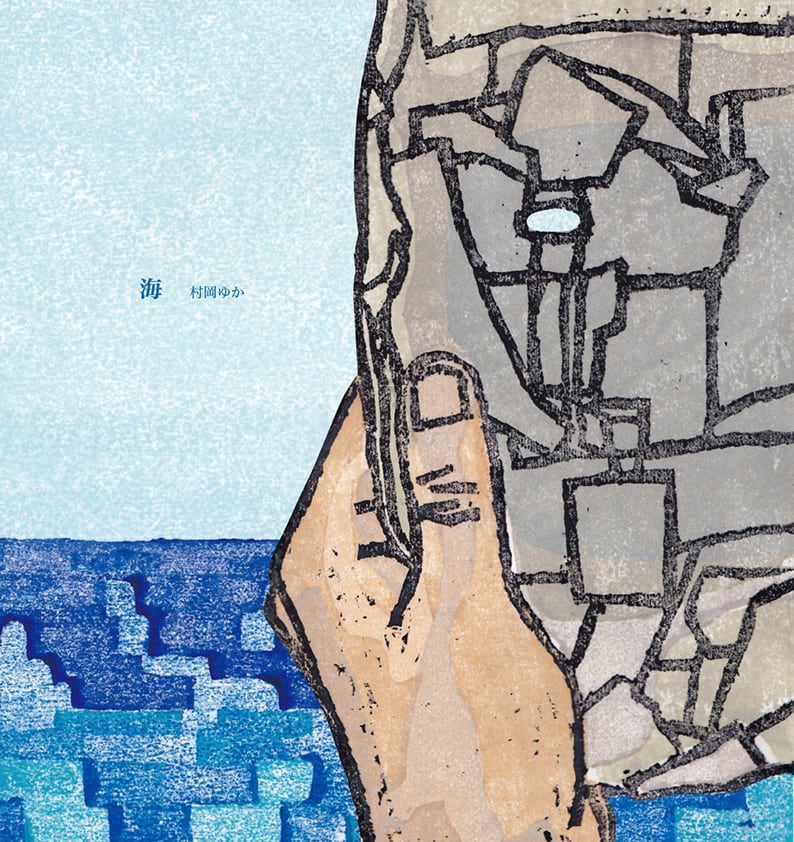 rev-node records | SIDELIGHTS