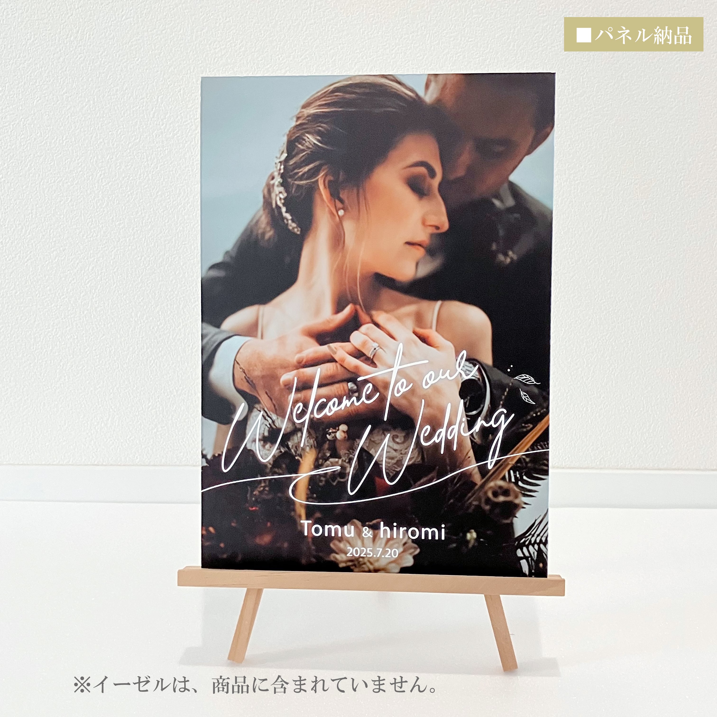 ウェルカムボード／キャンバス・パネル・データ販売（和風・洋風）結婚