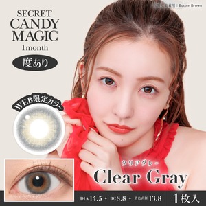 【度あり】シークレットキャンディーマジック 1month《クリアグレー》/ (secret candymagic 1month)《Clear Gray》[1枚入り]