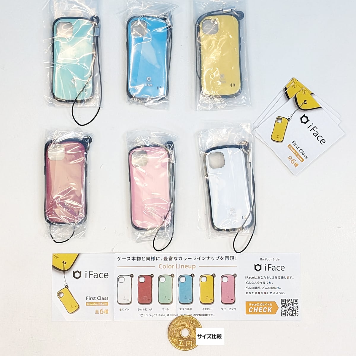 アイフェイス ファーストクラス ミニチュア チャーム エイチエムエー