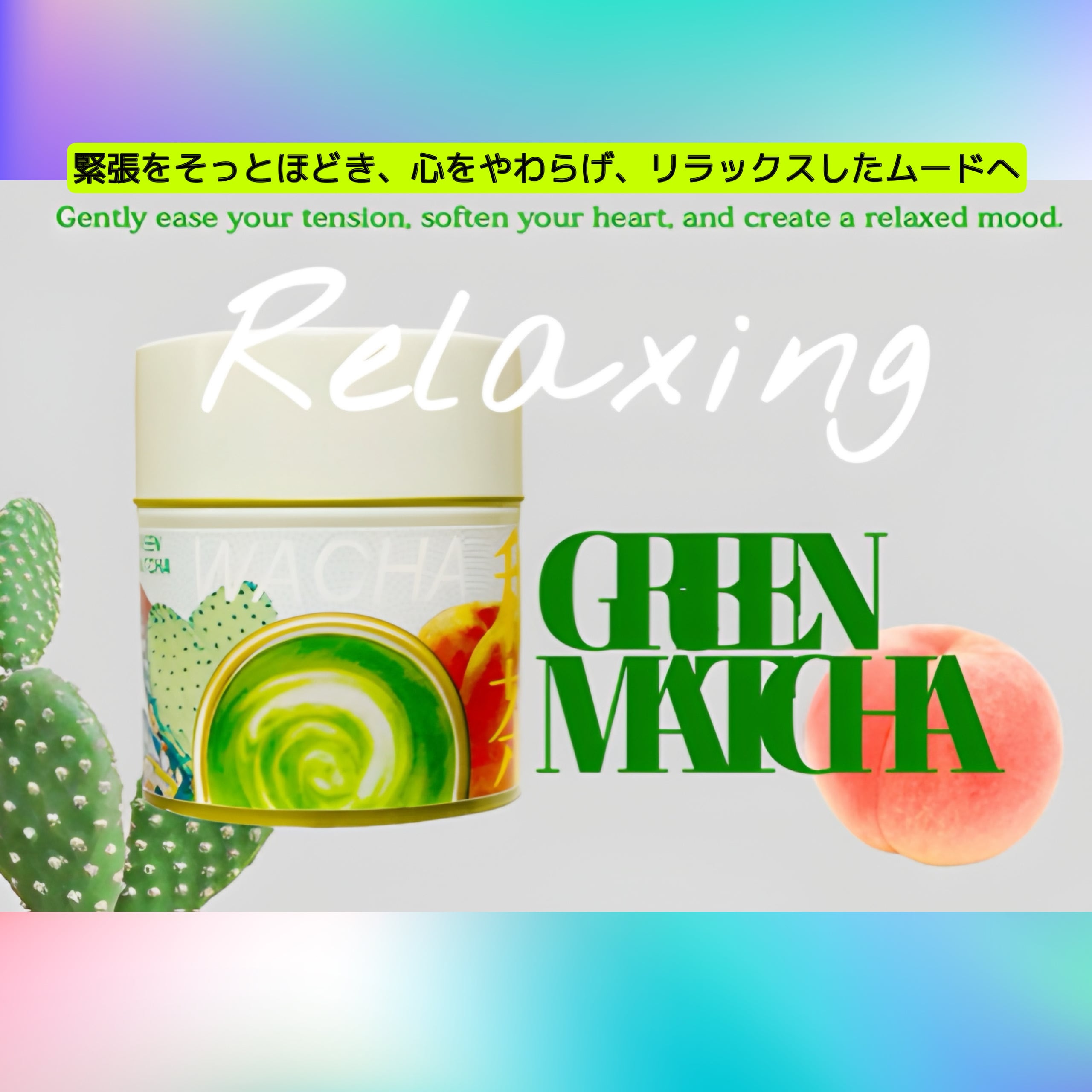 抹茶お試しセット｜3色ボタニカル抹茶スティック（6本入り／各2g）｜個