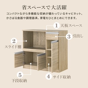 【組立式】キッチンカウンター コンセント付き キッチンボード キッチンラック 3色展開 コンパクト 幅89cm