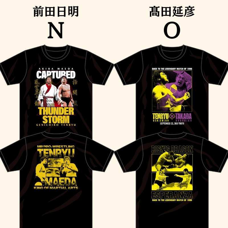 数量限定再販売】レジェンドコラボTシャツ コレクション【第1弾】（全