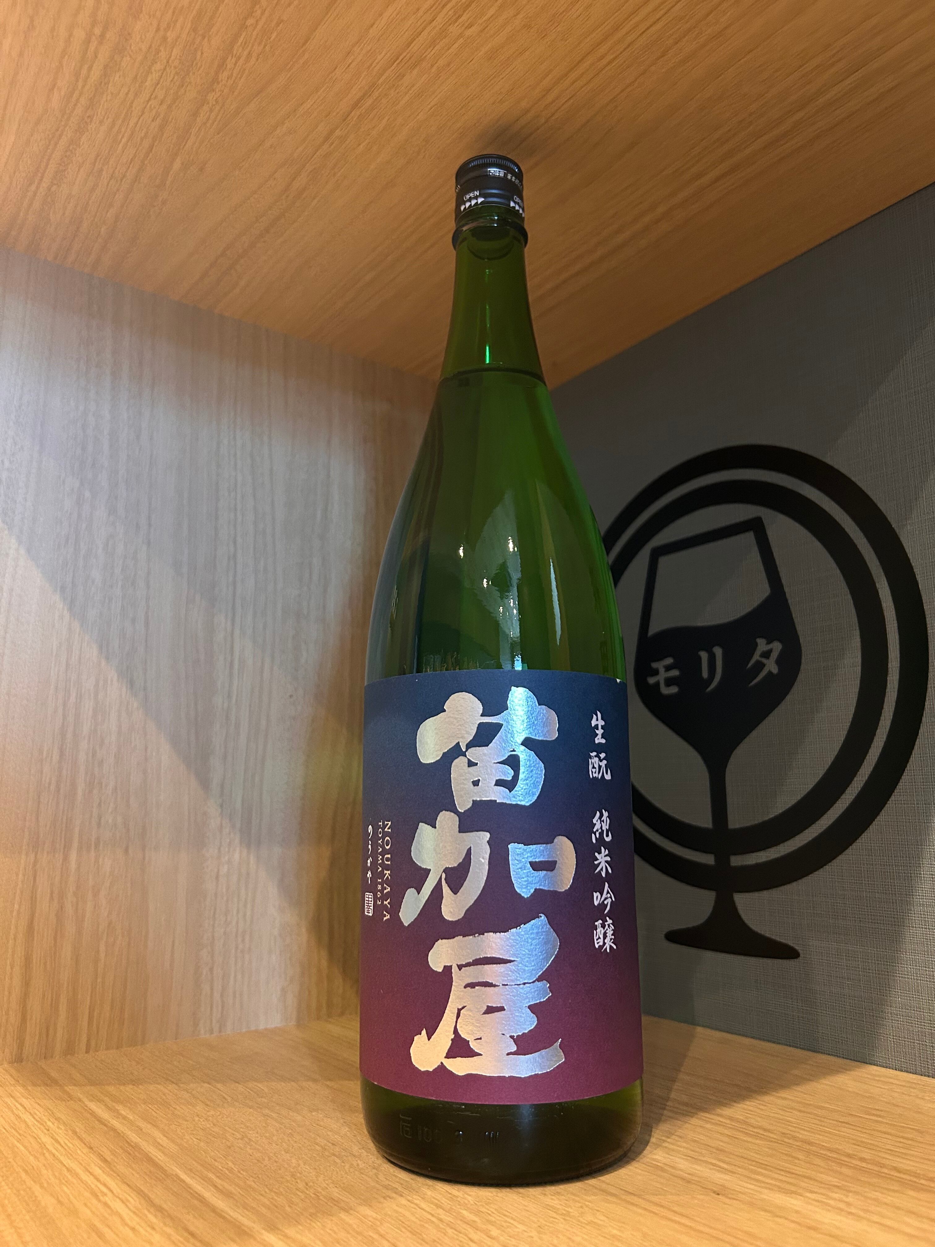 苗加屋 生酛純米吟醸 1800ml【完売御礼】 | 森田酒店オンラインショップ