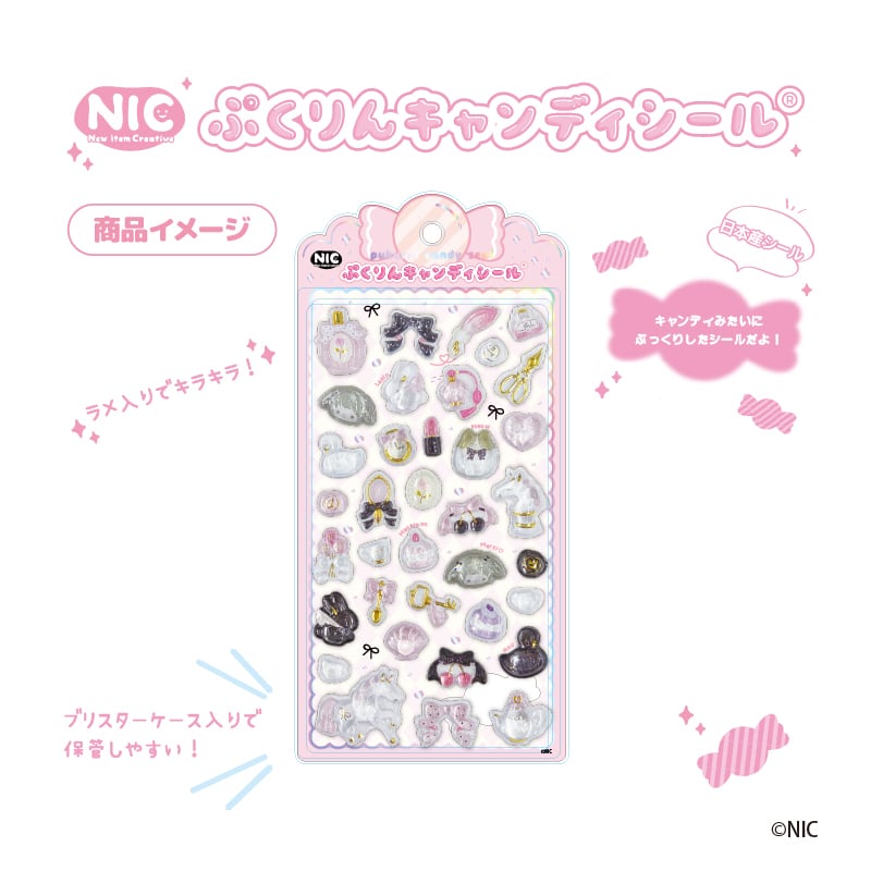 ぷくりんキャンディシール nic_npc0101_0104 TCP NIC Seal おすすめ