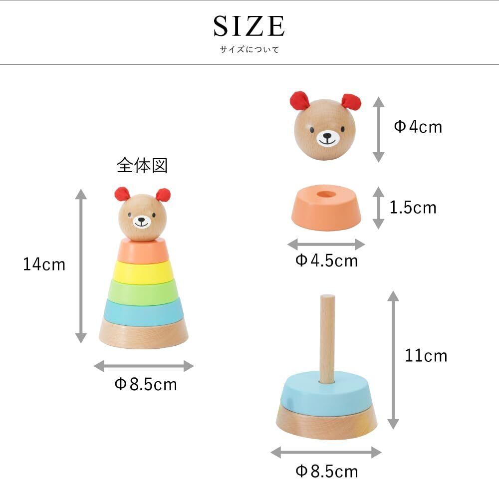 数量限定】Classic World クラシックワールド ベアー タワー つみき