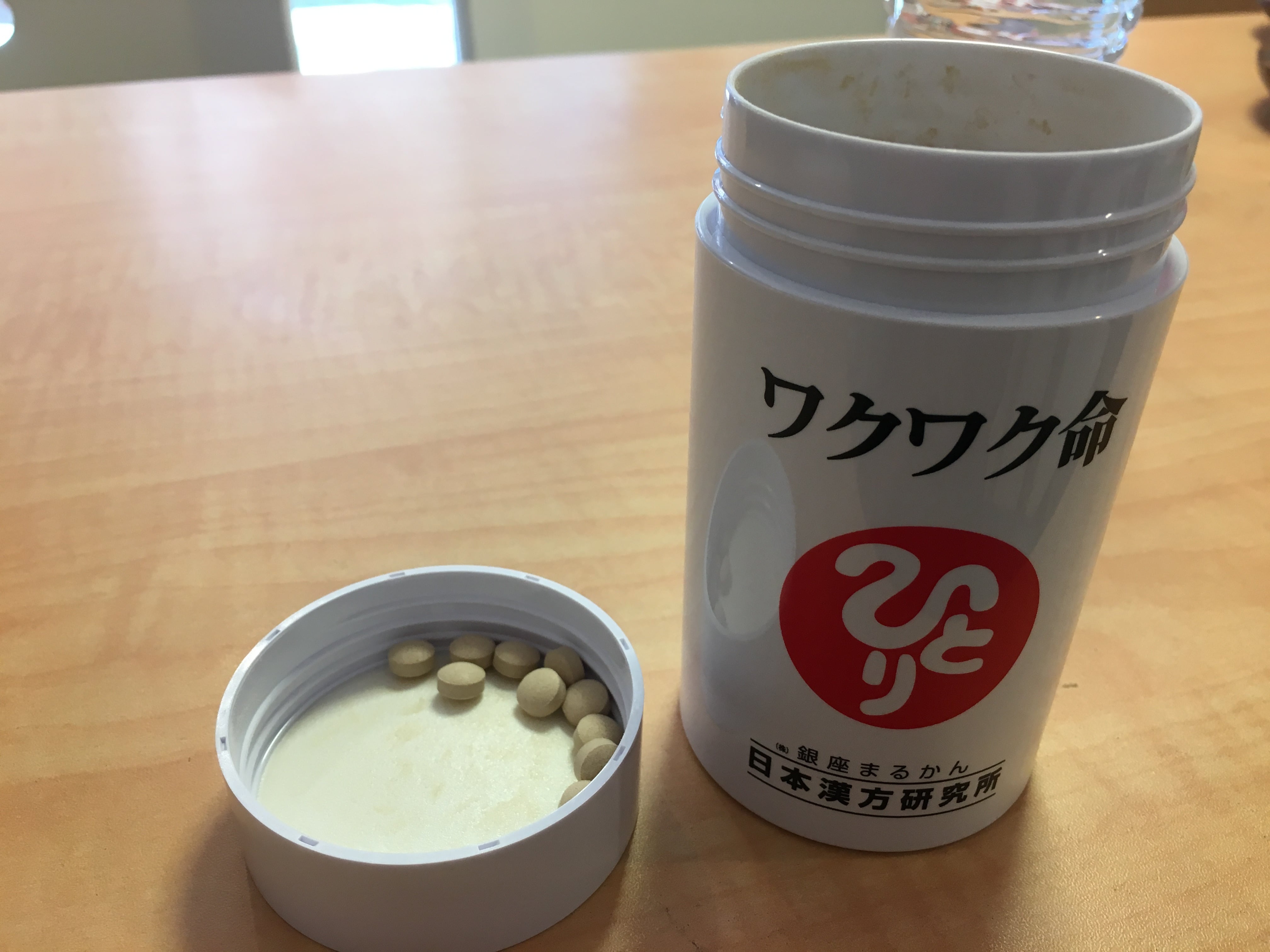 銀座まるかんびっくりスタイル送料無料2箱 Amazon.co.jp: 銀座まるかん