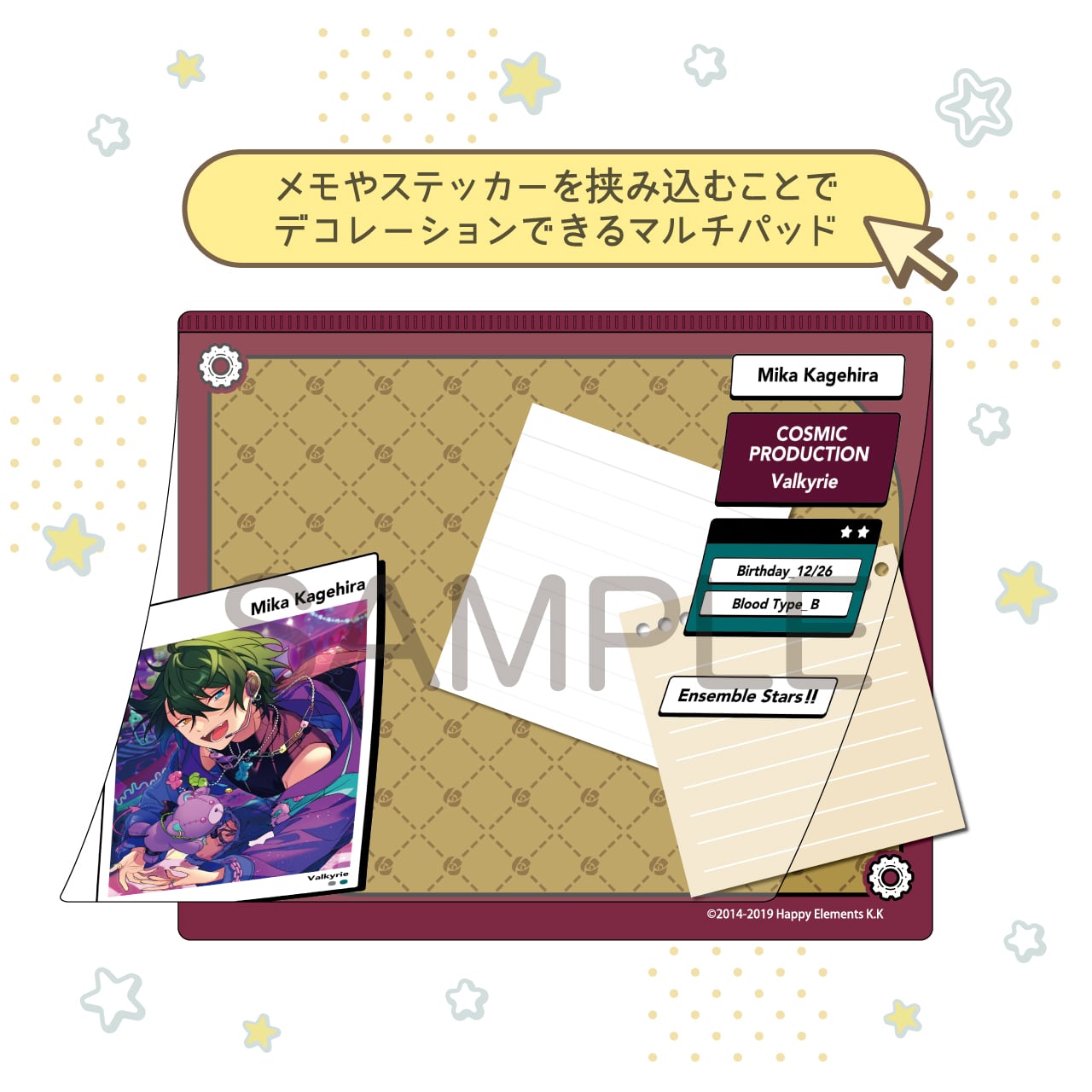 あんさんぶるスターズ！！ DECOPAD vol.4 影片 みか | あるじゃん
