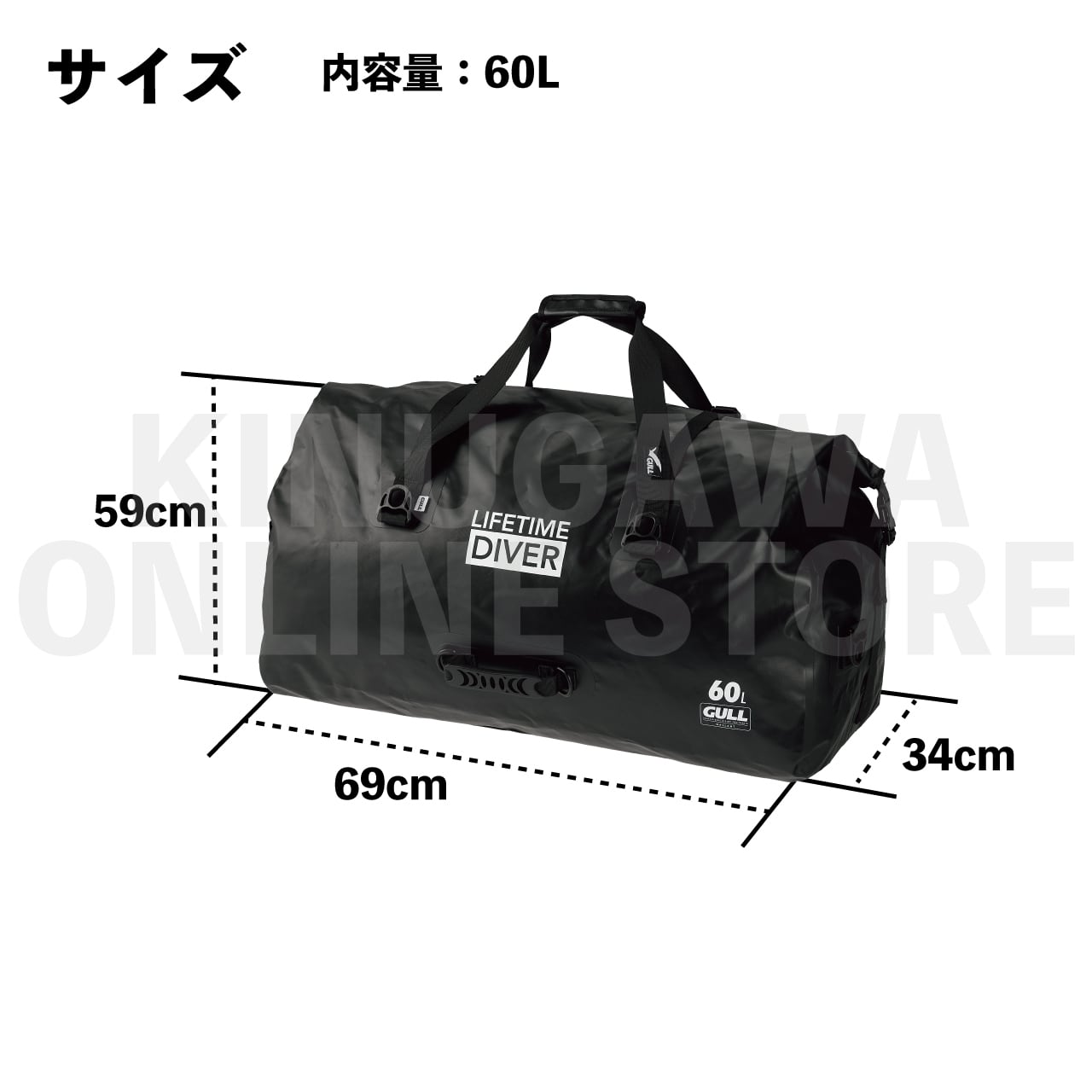 【2025年商品入荷しました】ウォータープロテクトダッフルバッグL GULL ガル ダイビングプロテクトバッグ