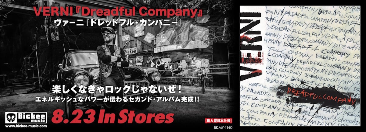 ボーイフレンド（仮） スリムポスター【アルバムジャケットVer.2