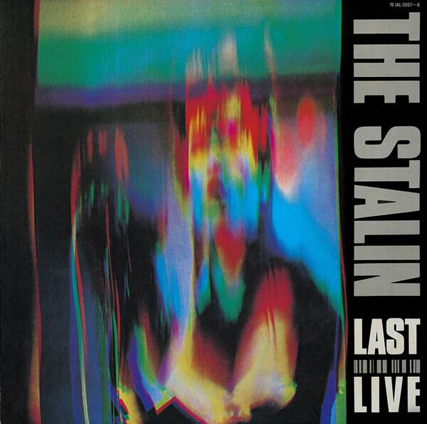 THE STALIN/FOR NEVER | RECORD SHOP CONQUEST/レコードショップコン