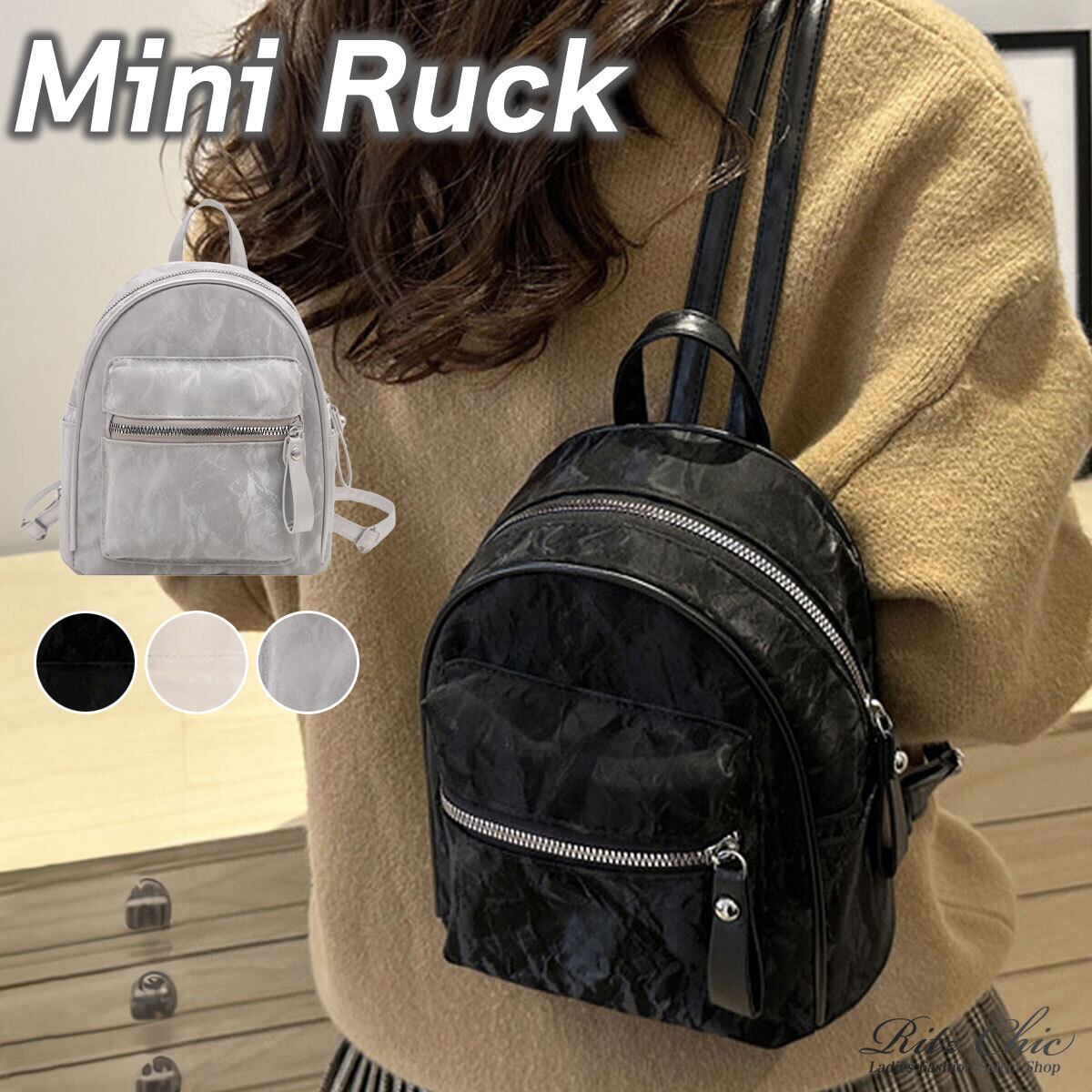 ミニリュック PUレザー レディース 韓国 小さめ 軽量 大人 かわいい リュック おしゃれ カジュアル 通勤 通学 マーブル柄 ミニバッグ 大人可愛い 大人女子