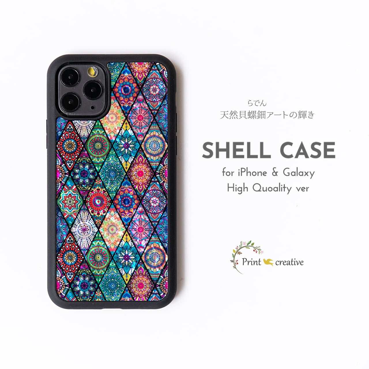 天然貝シェル ピンクモロッコタイル ハイクオリティケース 螺鈿アート Iphone Galaxy対応 天然貝のキラキラ螺鈿アート雑貨 Print Creative