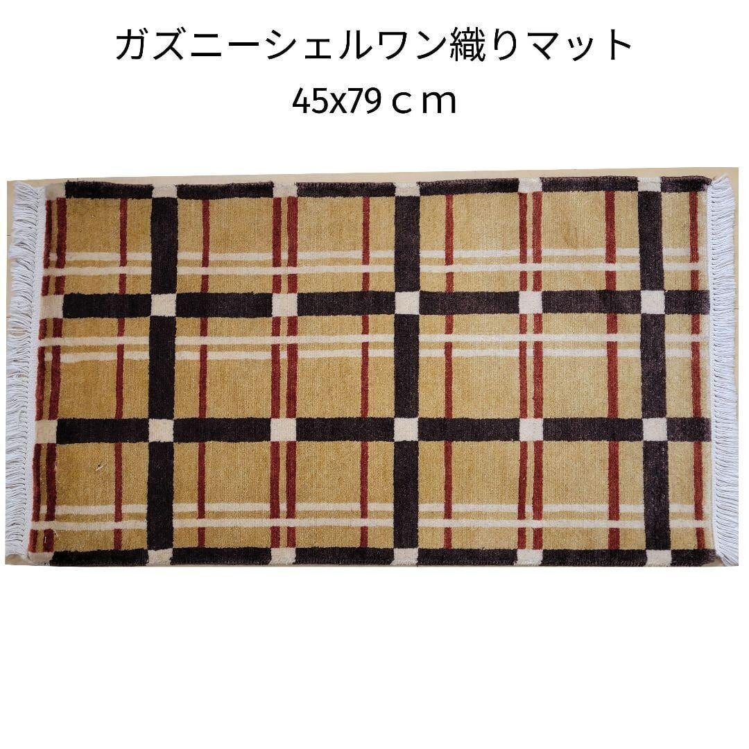60x86cmガズニーシェルワン織り絨毯(156) 60x86cmガズニーシェルワン織り絨毯(156) | SERAFIAN