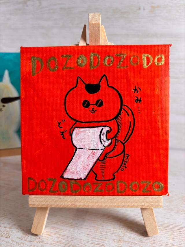 【トイレットペーパーをあげたがるねこ】misato直筆ミニキャンバスアート（1点のみ）