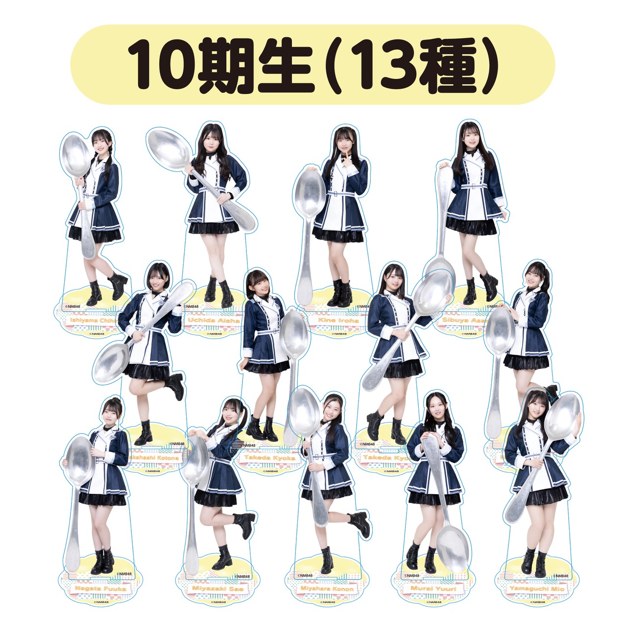 NMB48×PIZZERIA 8 good spoon コラボ限定 アクリルスタンド（10期生）ブラインドパッケージ