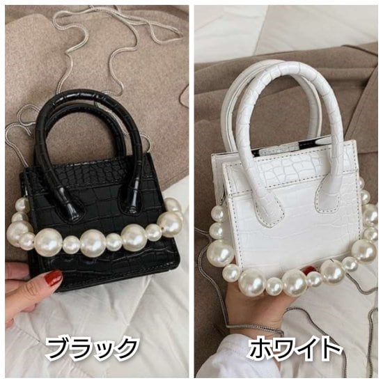 パールが可愛いミニバッグ ショルダーバッグ ミニバッグ ミニサイズ 小さいサイズ パールチェーン