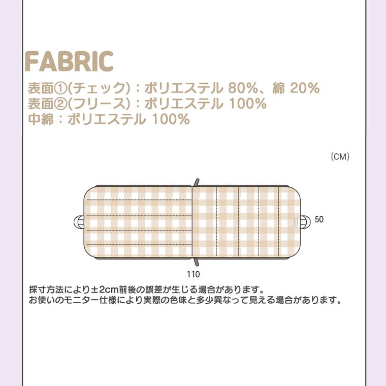コンボペットカートクッション ( ウォーマー・マット兼用 )　/ 犬 カート クッション あご乗せ ペット用カート 洗える リバーシブル ウォーマー マット 持ち運び 両面 フリース オールシーズン 暖かい 一体型 韓国ブランド