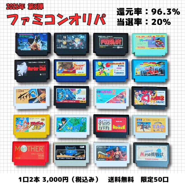 ピコネコ堂