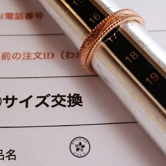 サイズ交換　(刻印商品は不可となります)