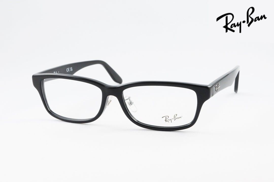 Ray-Ban メガネ RX5408D 2000 57サイズ スクエア レイバン 正規品