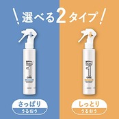 メンズビオレ ワン (ONE) 全身化粧水 スプレー しっとりうるおうタイプ 本体 150ml 《 頭 ・ 顔 ・ 体 に使える 全身用化粧水 》