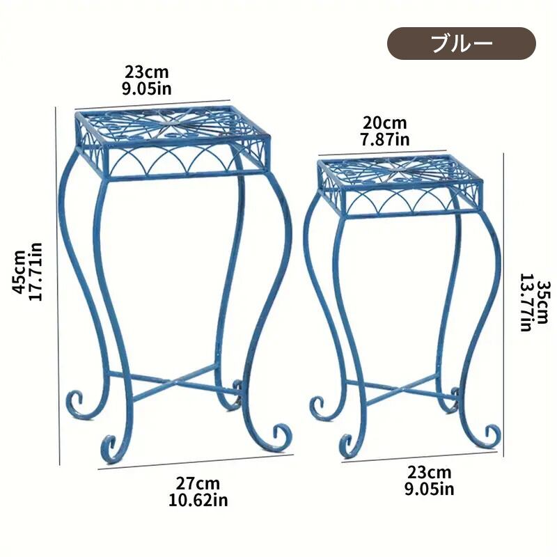 2個セット フラワースタンド メタルラック メタルスタンド 棚 ラック ブルー 2個セット フラワースタンド メタルラック メタルスタンド 棚 ラック