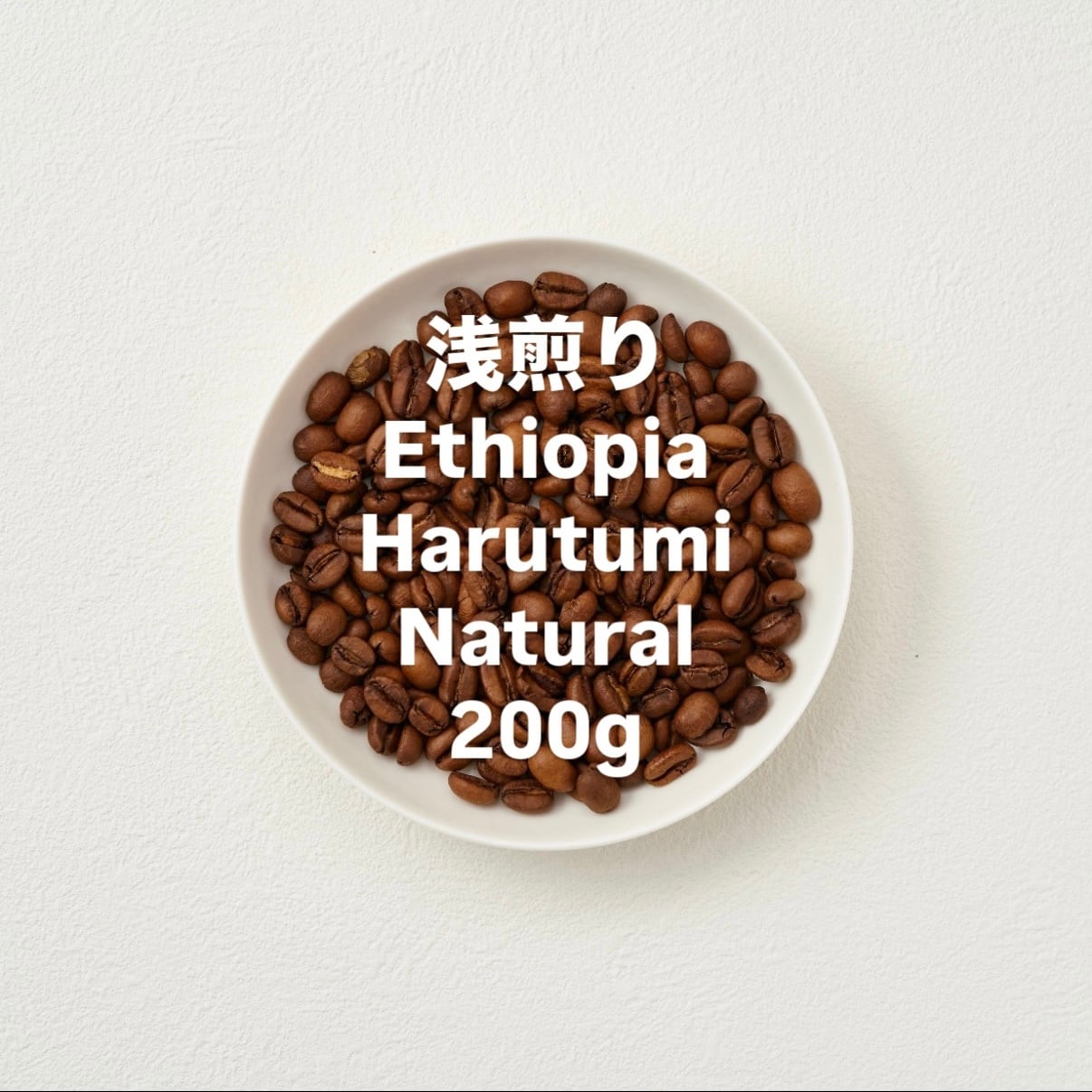 hazerucoffee