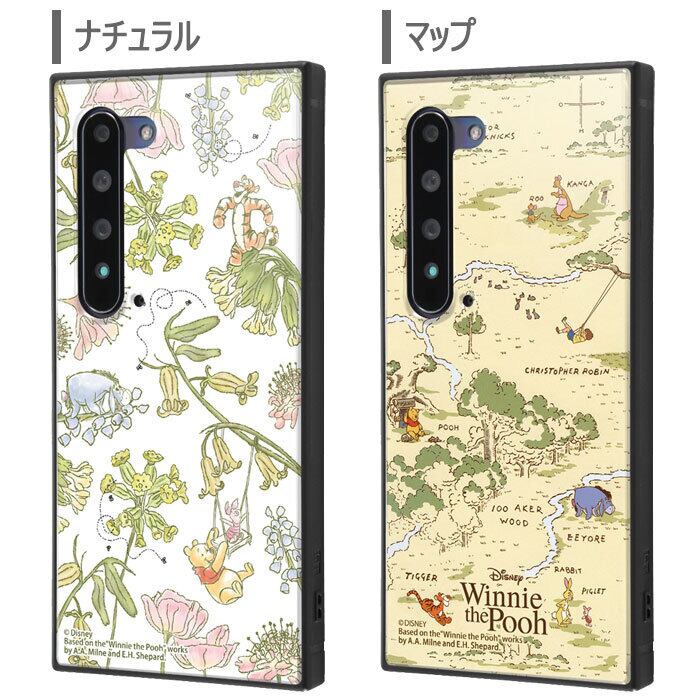 Aquos R5g ディズニー くまのプーさん 耐衝撃 スクエア ハイブリッド ケース Stars