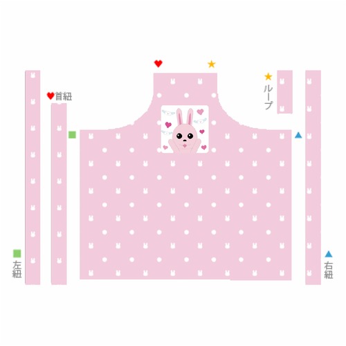 うさぎのラブレター2(エプロン)