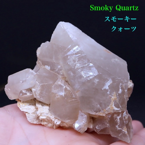 カリフォルニア産 スモーキー クォーツ 煙水晶 189,6g SQZ049 鉱物　原石　天然石　パワーストーン