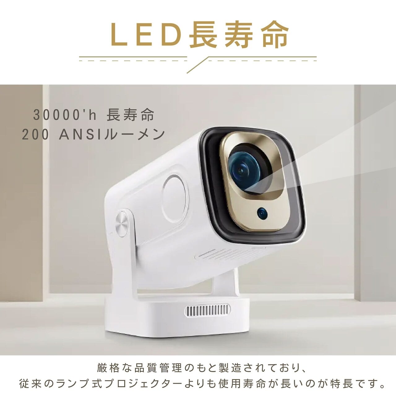 Z26-1 .【1080P・Wi-Fi 6搭載】スマートプロジェクター 超短焦点 0.8:1