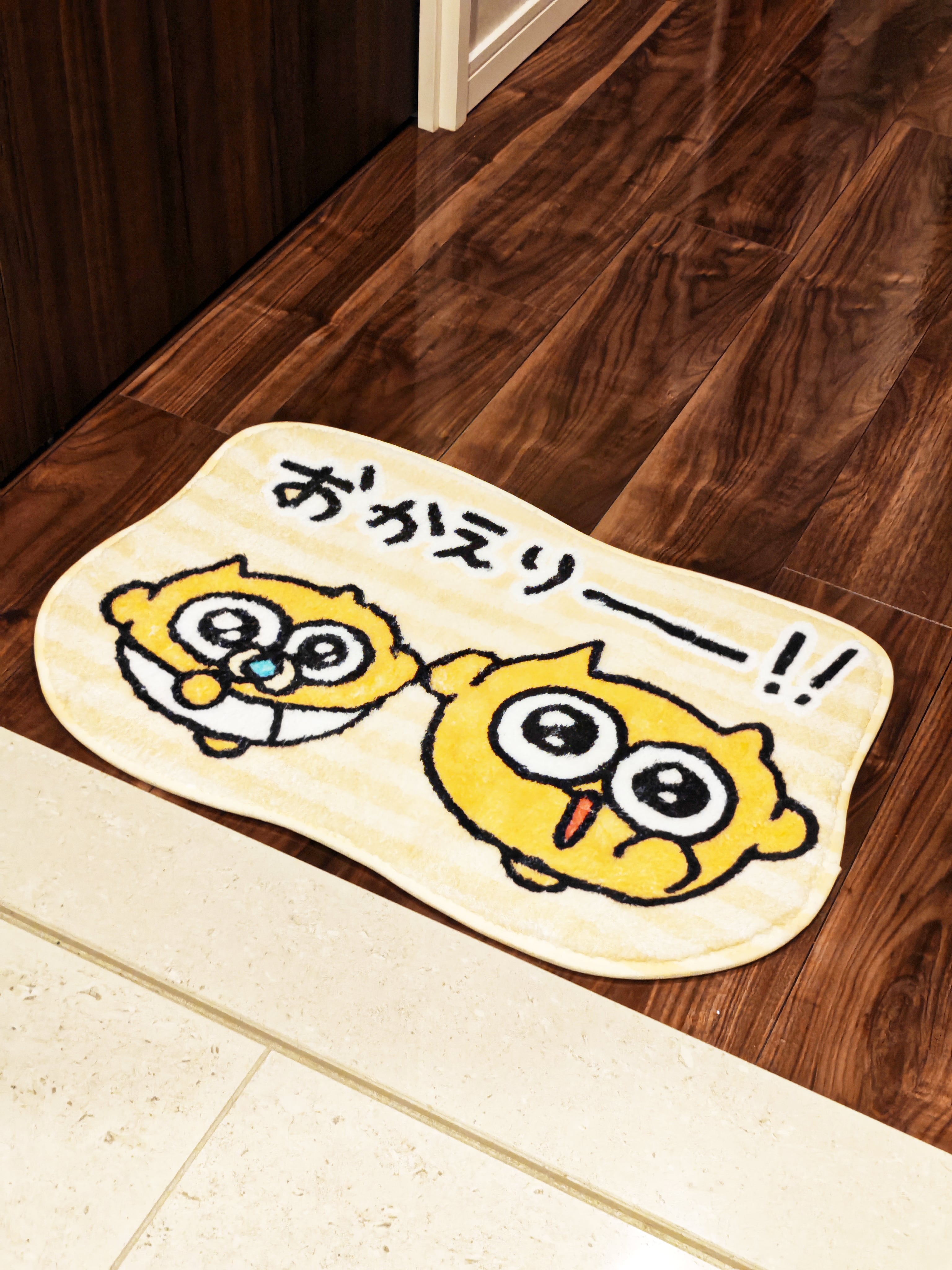 フロアマット おかえり | うんたた商会