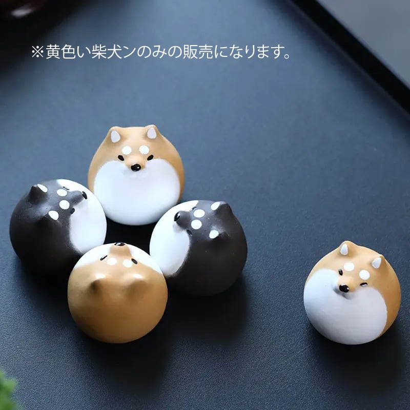 犬 柴犬 置物 オブジェ 幸運 長寿 縁起物 魔除け 厄除 開運 幸運 財運