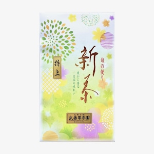 【2024年新茶】特上うれしの茶