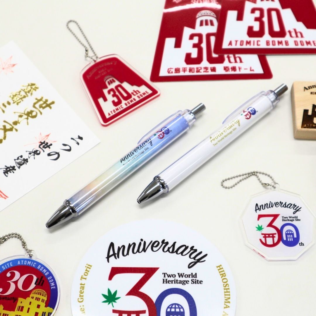 世界遺産30周年】キーホルダー | RESTHOUSE SHOP
