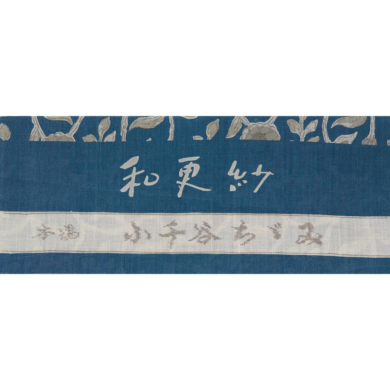 和更紗」 花唐草模様 小千谷ちぢみ 麻 単衣着物【未着用品】 | かわの屋