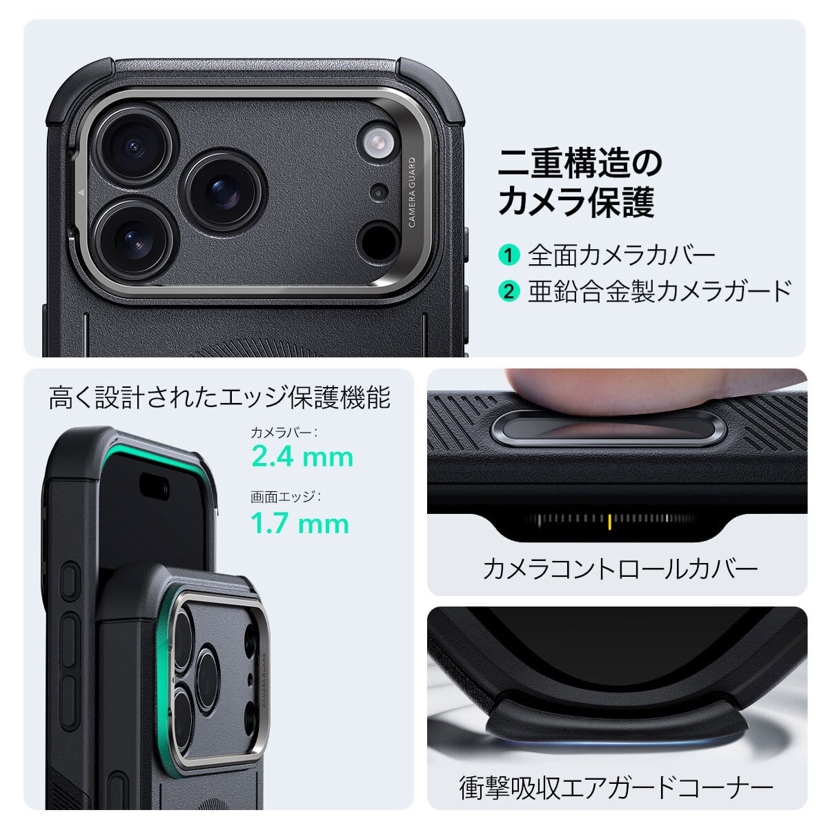 国内正規品 ESR iPhone17/Air/17Pro/17ProMax Cyber Armor スタンド